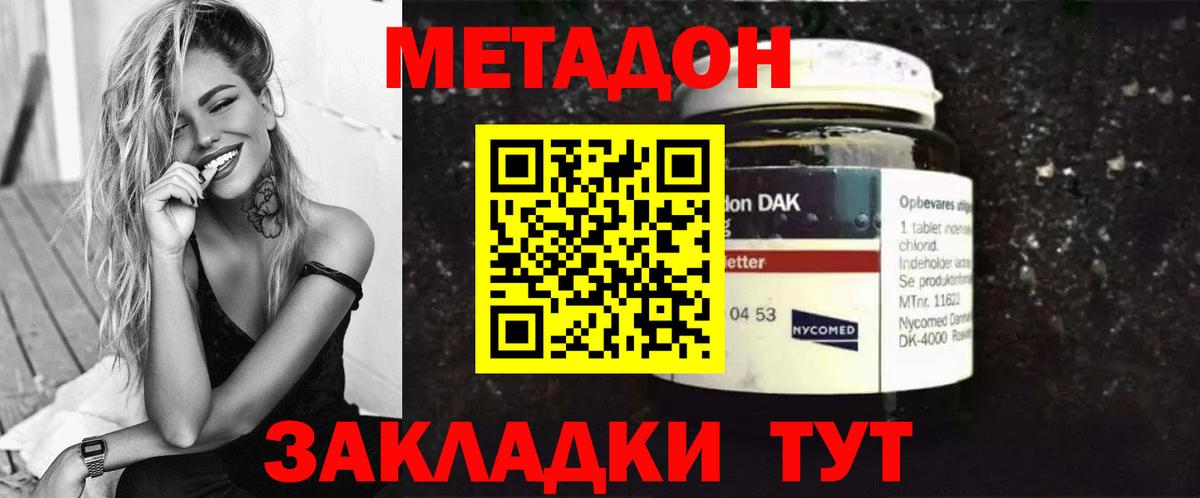 Камышлов  Вход с VPN  КЕТАМИН  ГАШИШ  Мефедрон   МАРИХУАНА 