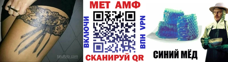 гидра ссылка  Камышлов  Первитин кристалл 