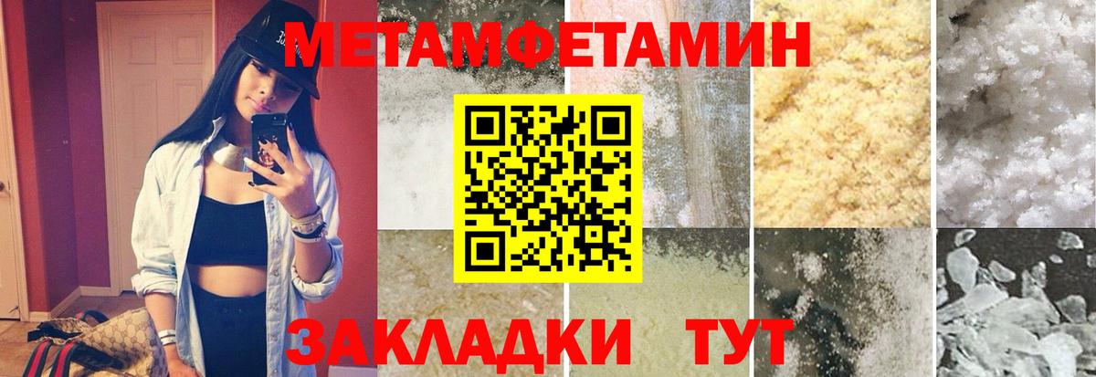 Метамфетамин Декстрометамфетамин 99.9% Камышлов