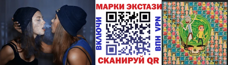 Марки N-bome 1,8мг  гидра ONION  Камышлов 