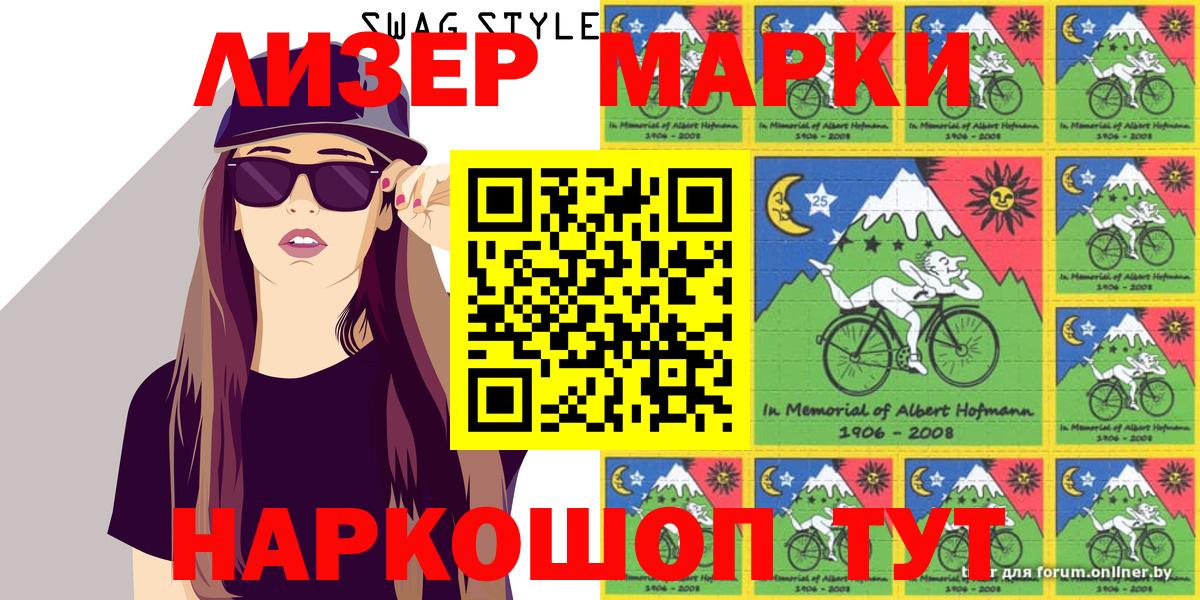 Марки N-bome 1,8мг  Марки N-bome  Марки N-bome 1,8мг  Камышлов  Вход с VPN 